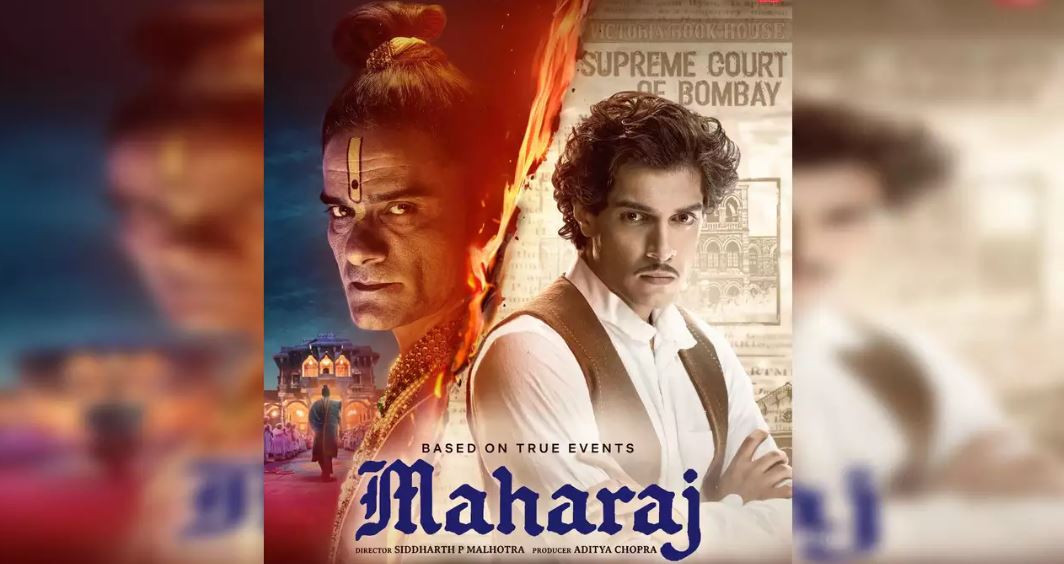 maharaj movie review
